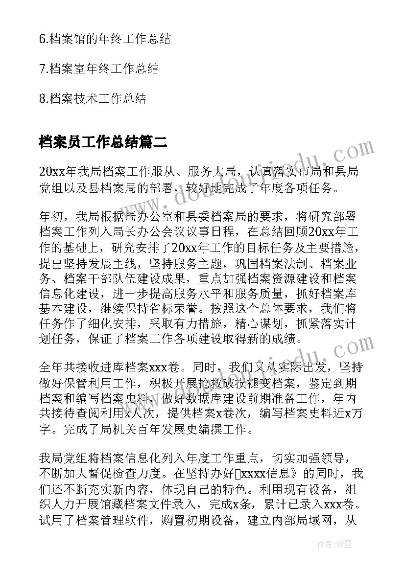 医院营销课程培训心得 医院培训后的心得体会(大全7篇)