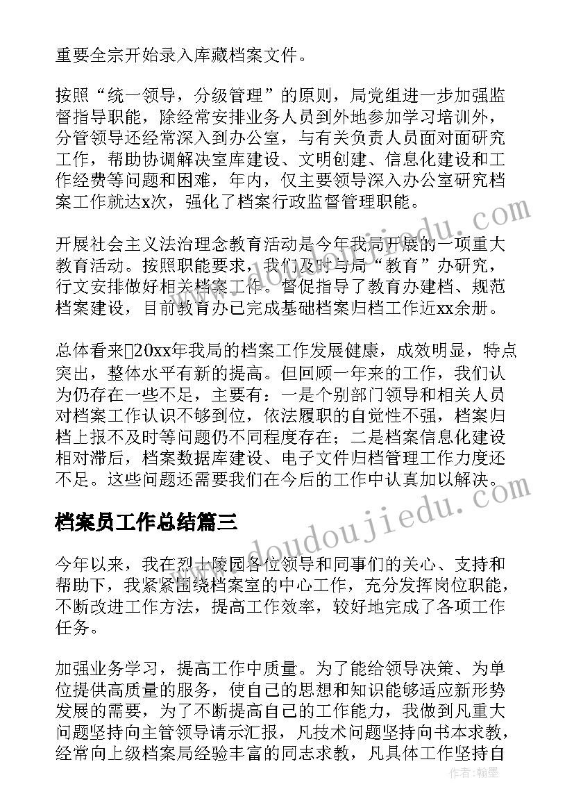 医院营销课程培训心得 医院培训后的心得体会(大全7篇)