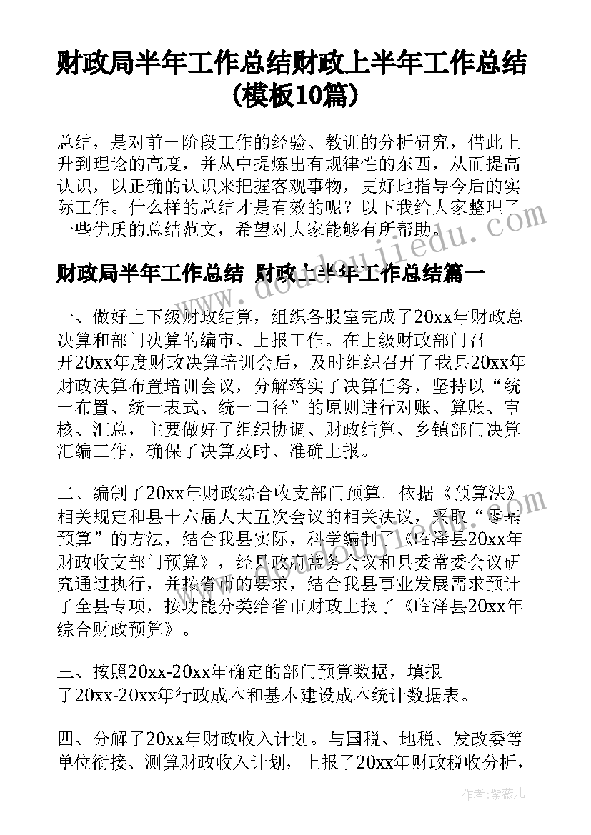 最新小摄影师不过一定等词语 摄影师讲历史心得体会(精选9篇)