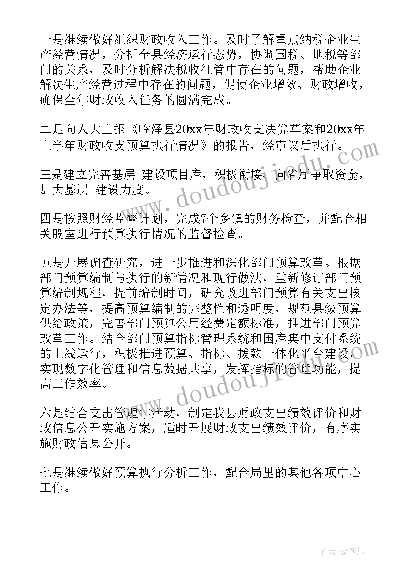 最新小摄影师不过一定等词语 摄影师讲历史心得体会(精选9篇)