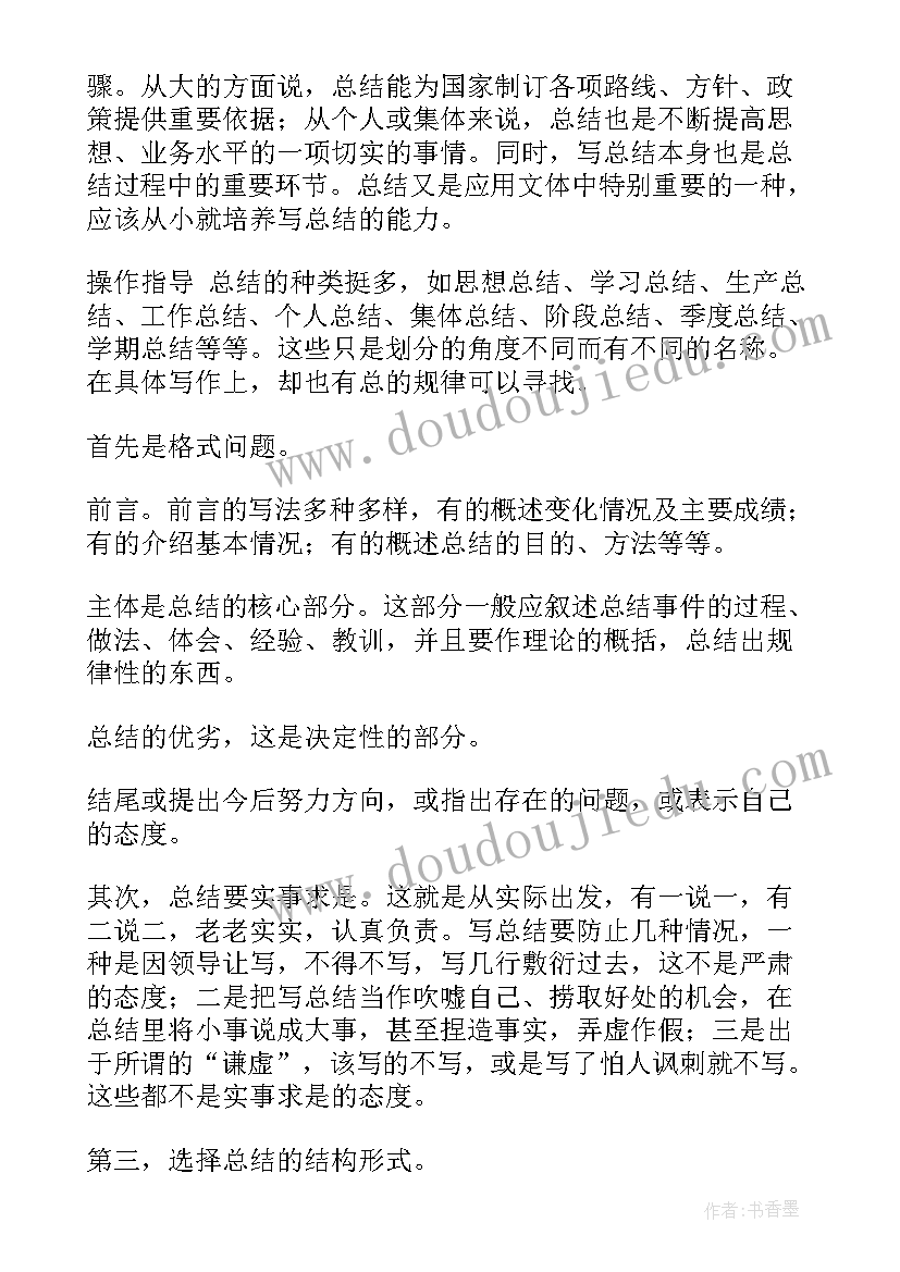 最新公文运转工作总结(实用8篇)