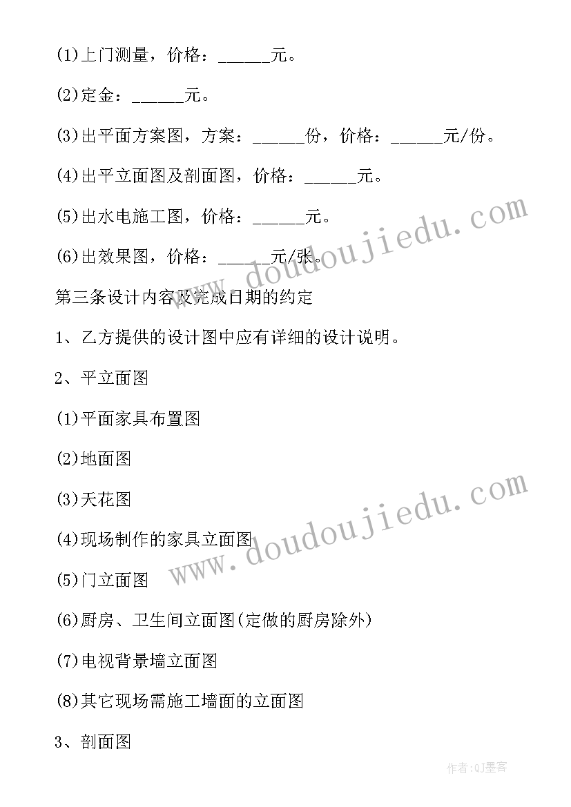 最新新任表态发言稿 新任职表态发言稿(通用9篇)