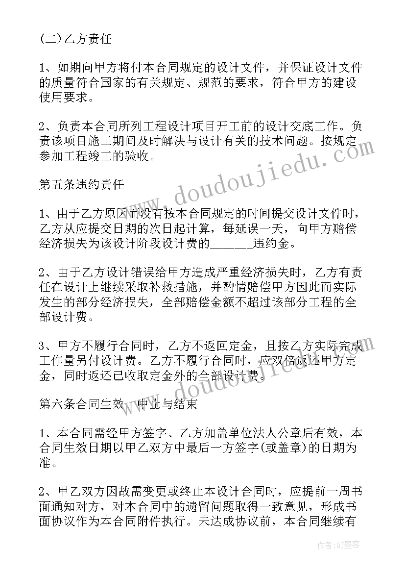 最新新任表态发言稿 新任职表态发言稿(通用9篇)