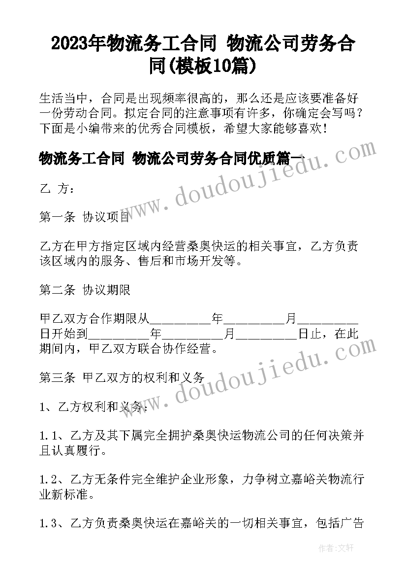 最新语文鸟儿教学反思(精选10篇)