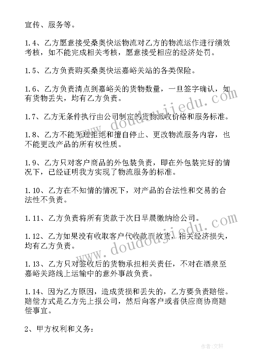 最新语文鸟儿教学反思(精选10篇)