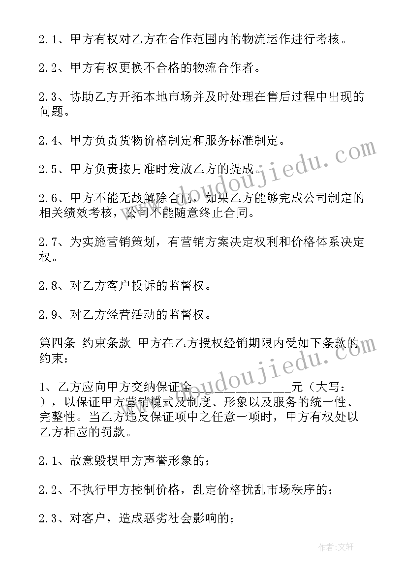 最新语文鸟儿教学反思(精选10篇)