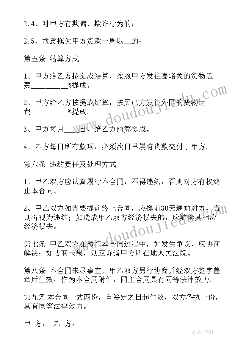 最新语文鸟儿教学反思(精选10篇)