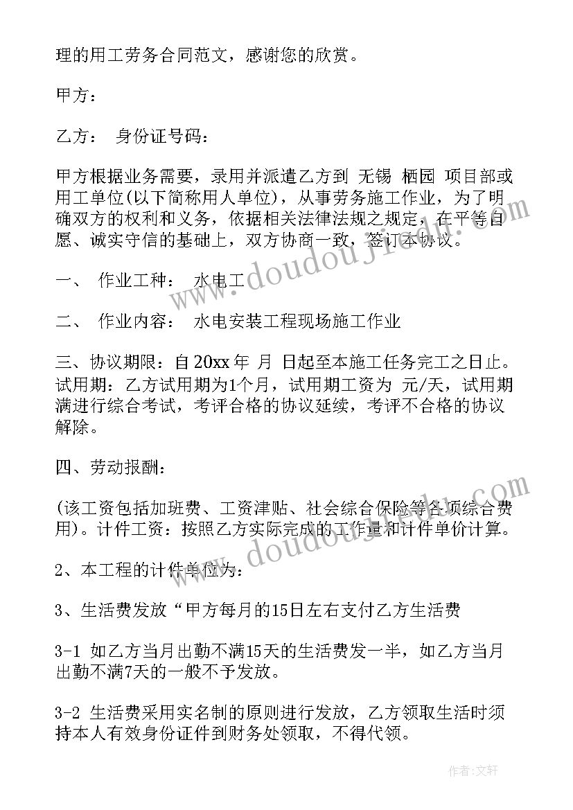 最新语文鸟儿教学反思(精选10篇)