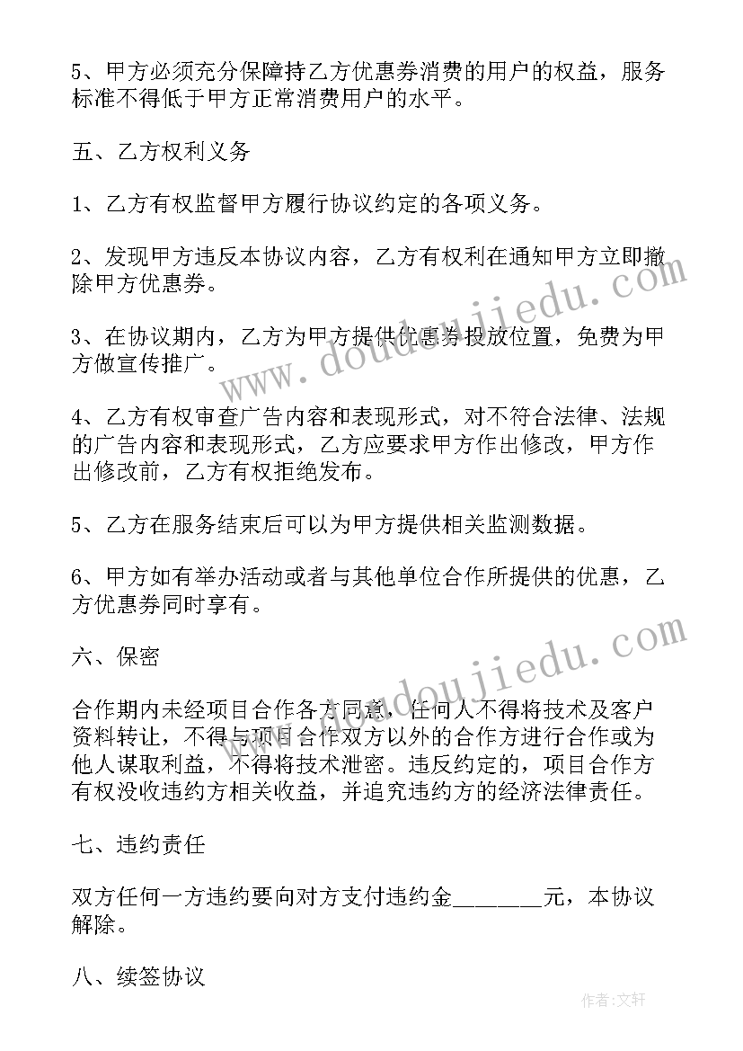 房屋无偿使用协议算租赁吗 无偿使用房屋租赁合同(大全7篇)