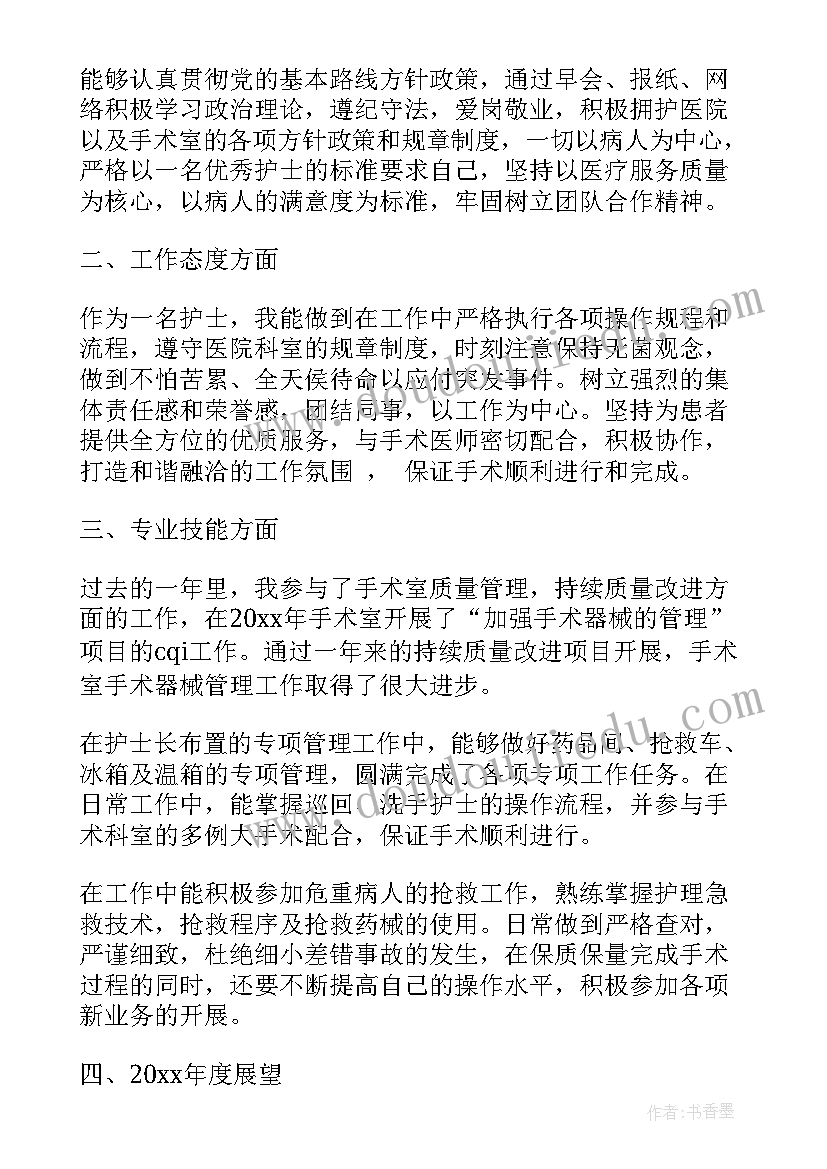 最新个人工作总结发言稿一句话(汇总5篇)