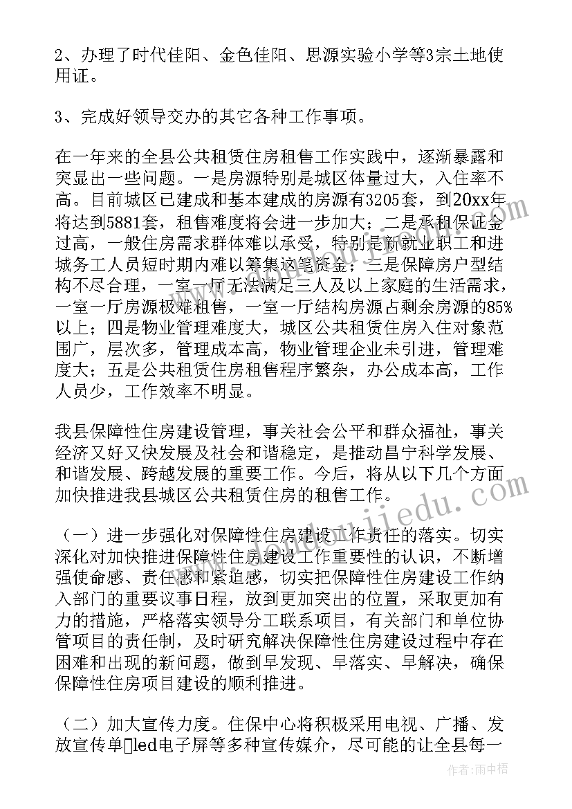 2023年肖像权使用授权协议(大全5篇)