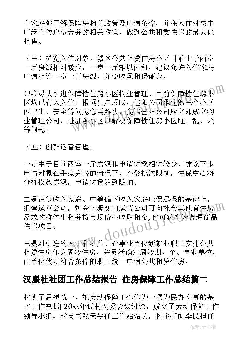 2023年肖像权使用授权协议(大全5篇)