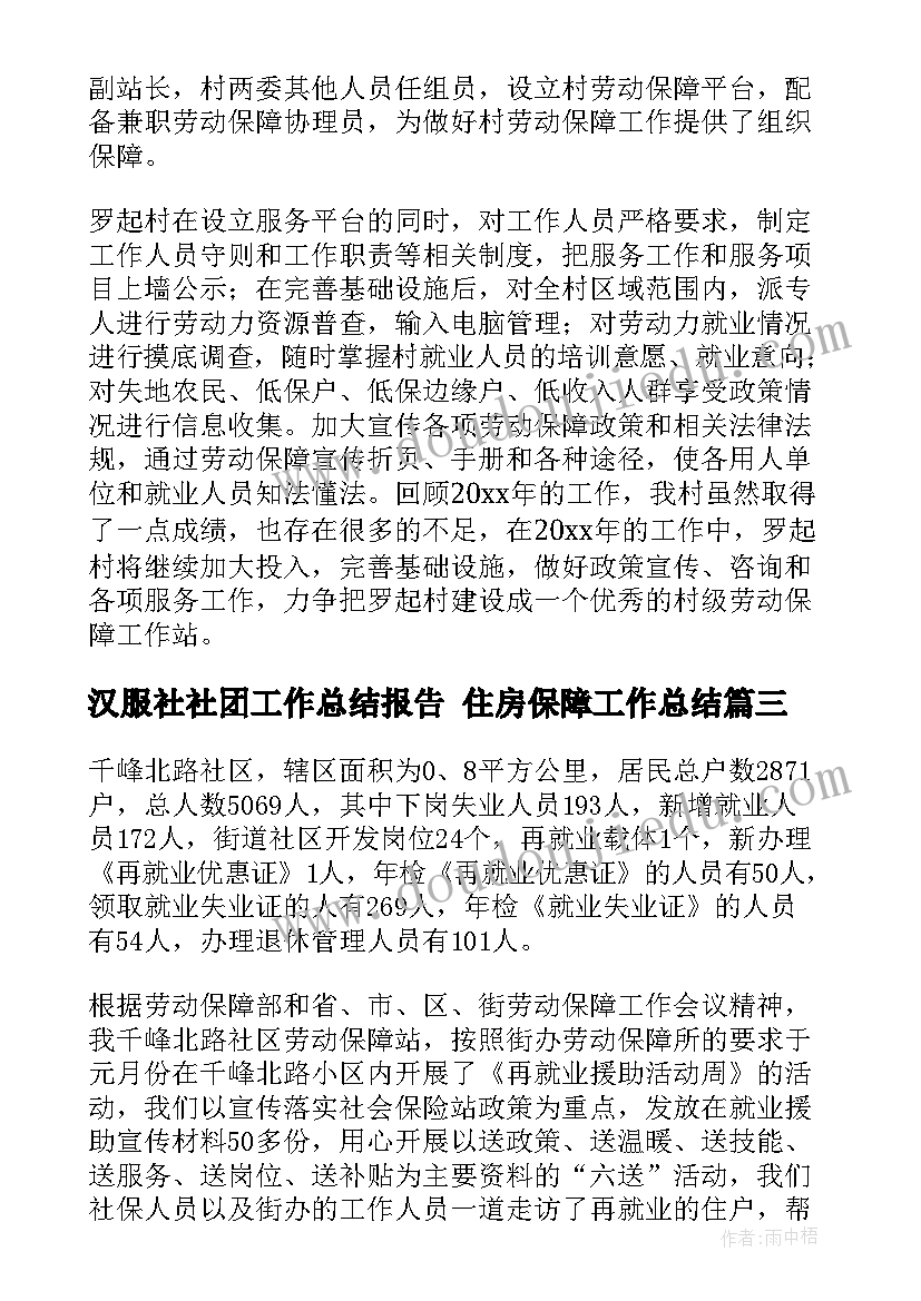 2023年肖像权使用授权协议(大全5篇)