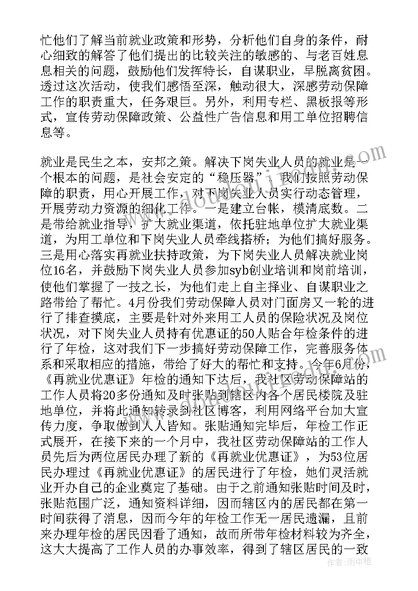 2023年肖像权使用授权协议(大全5篇)