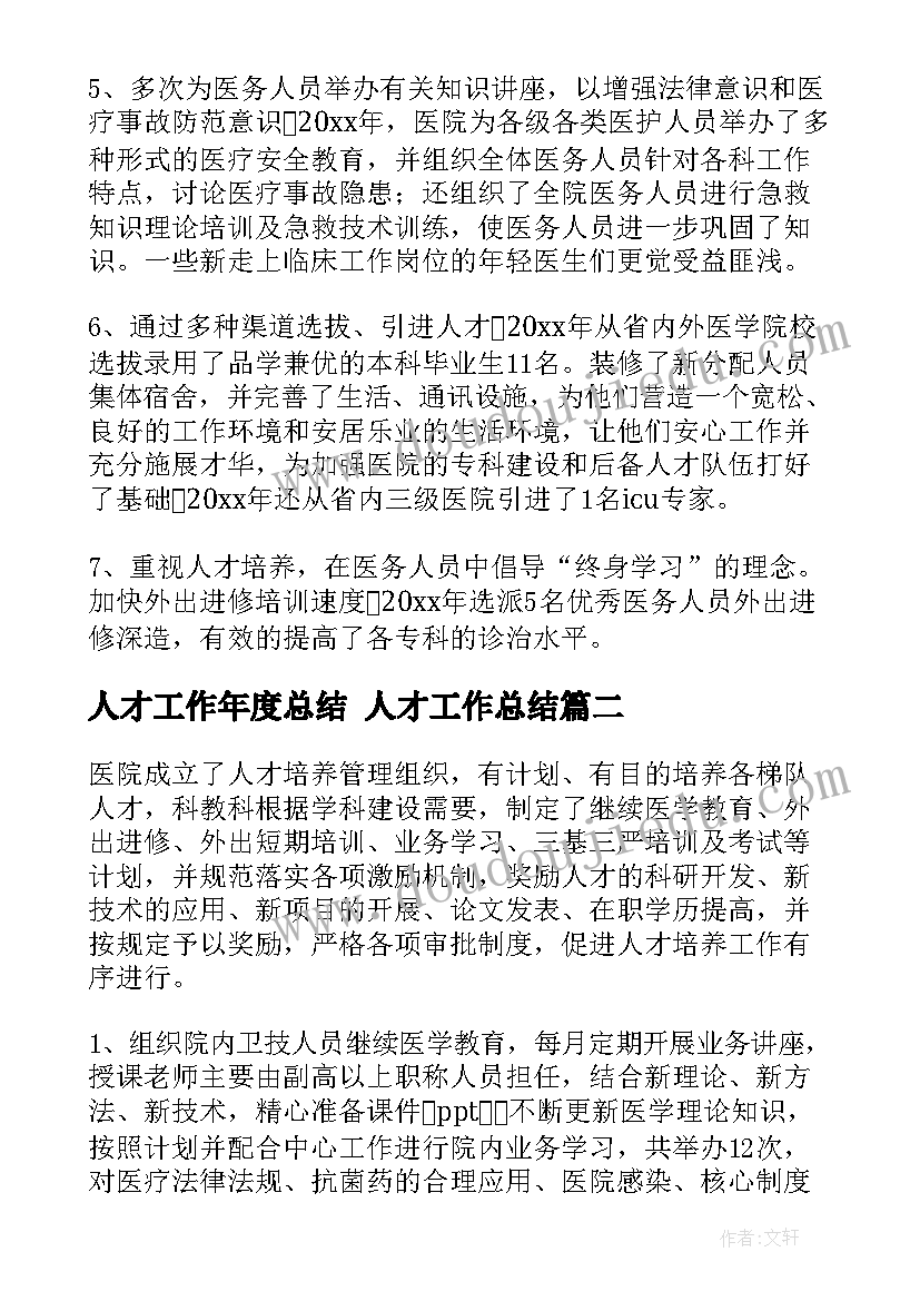 龙虎山导游词 江西龙虎山导游词(优秀5篇)