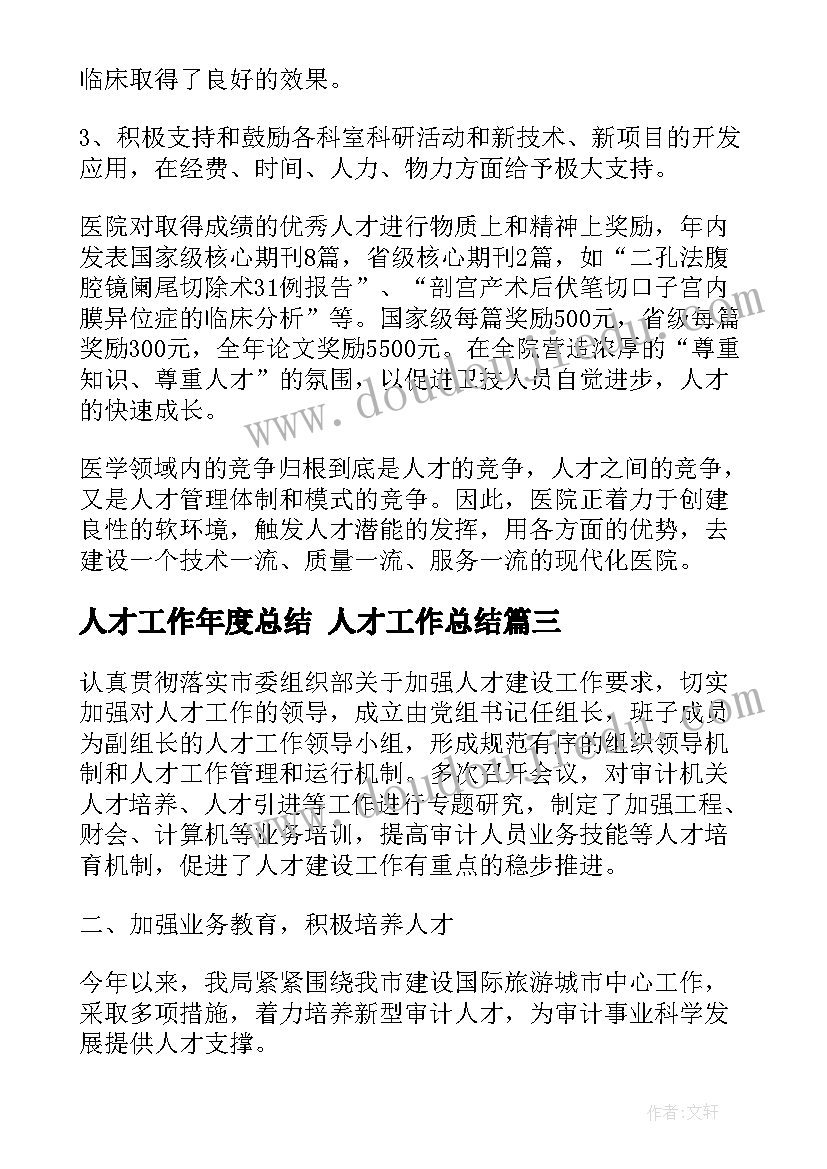 龙虎山导游词 江西龙虎山导游词(优秀5篇)