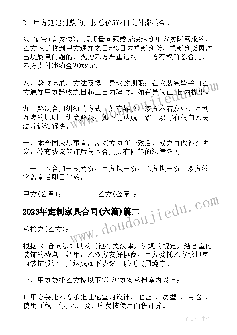 最新游戏数学心得体会 数学游戏心得体会(实用5篇)