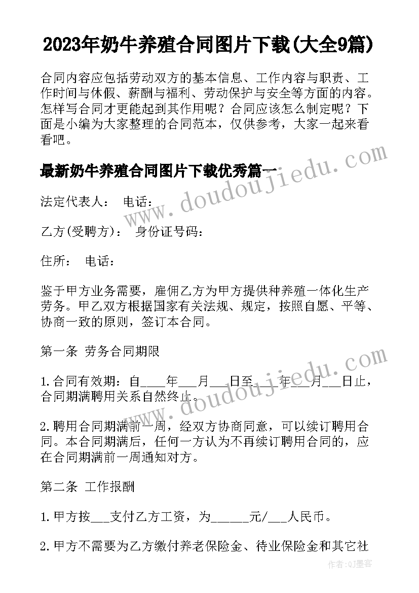 最新毕业晚会活动策划方案设计(实用10篇)