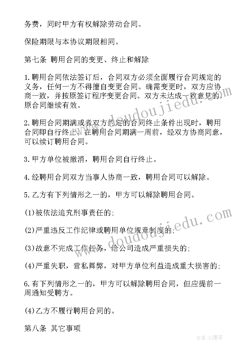 最新毕业晚会活动策划方案设计(实用10篇)