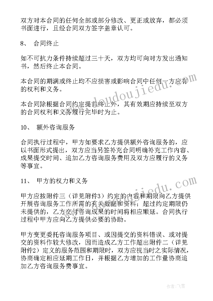 护理人员年度考核表总结 医院年度考核表个人总结(实用8篇)