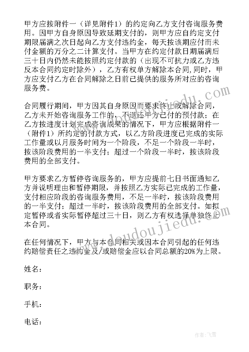 护理人员年度考核表总结 医院年度考核表个人总结(实用8篇)