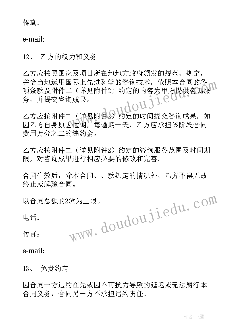 护理人员年度考核表总结 医院年度考核表个人总结(实用8篇)