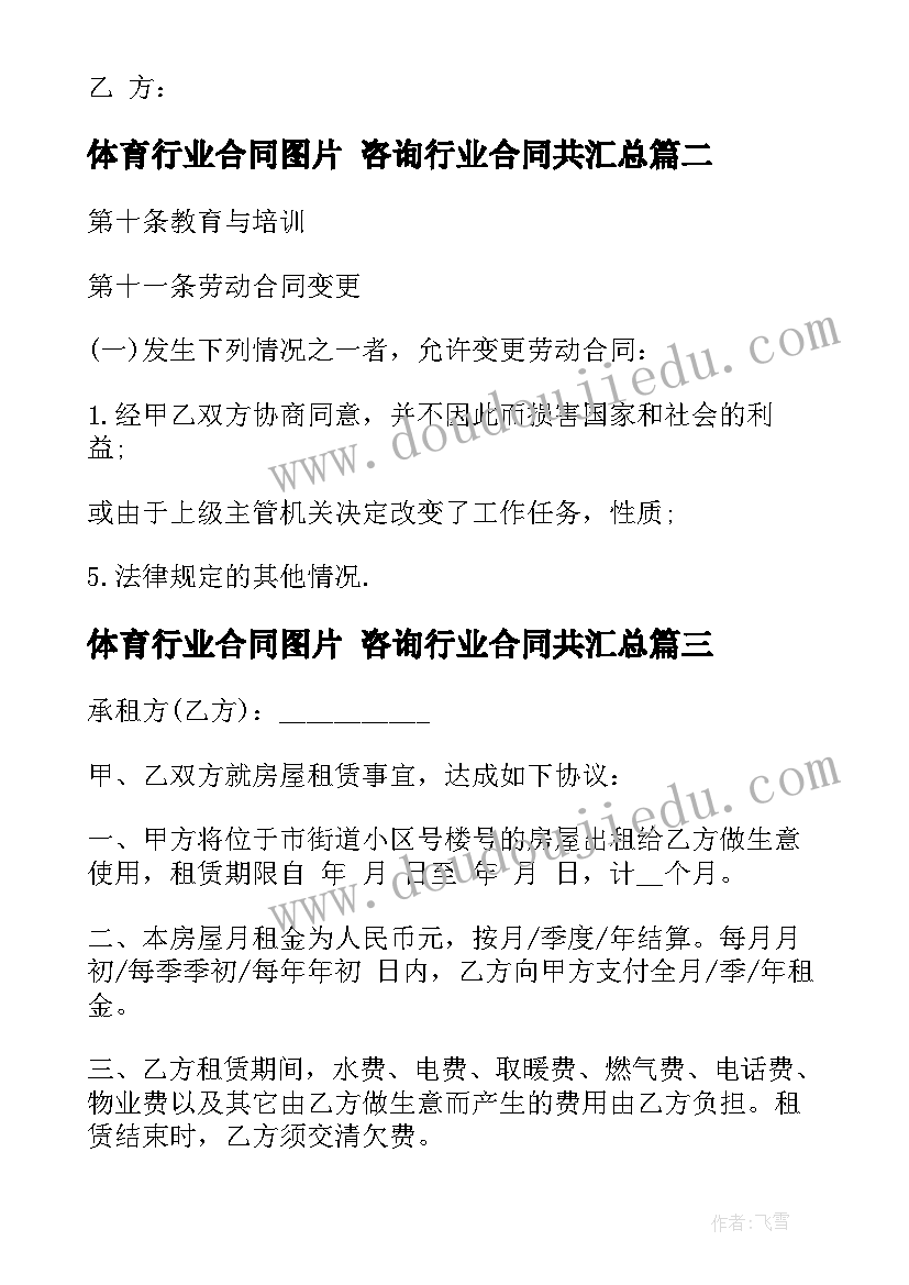 护理人员年度考核表总结 医院年度考核表个人总结(实用8篇)