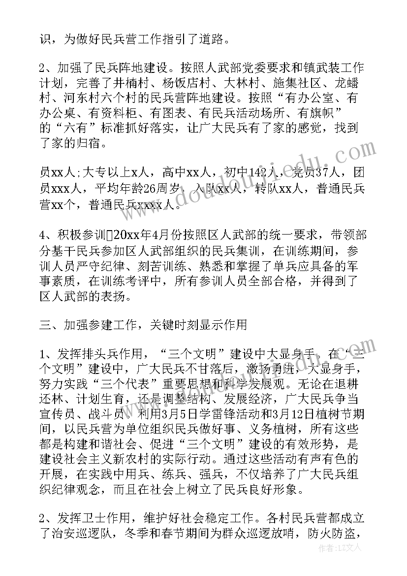 帮扶单位消费扶贫工作总结(实用5篇)