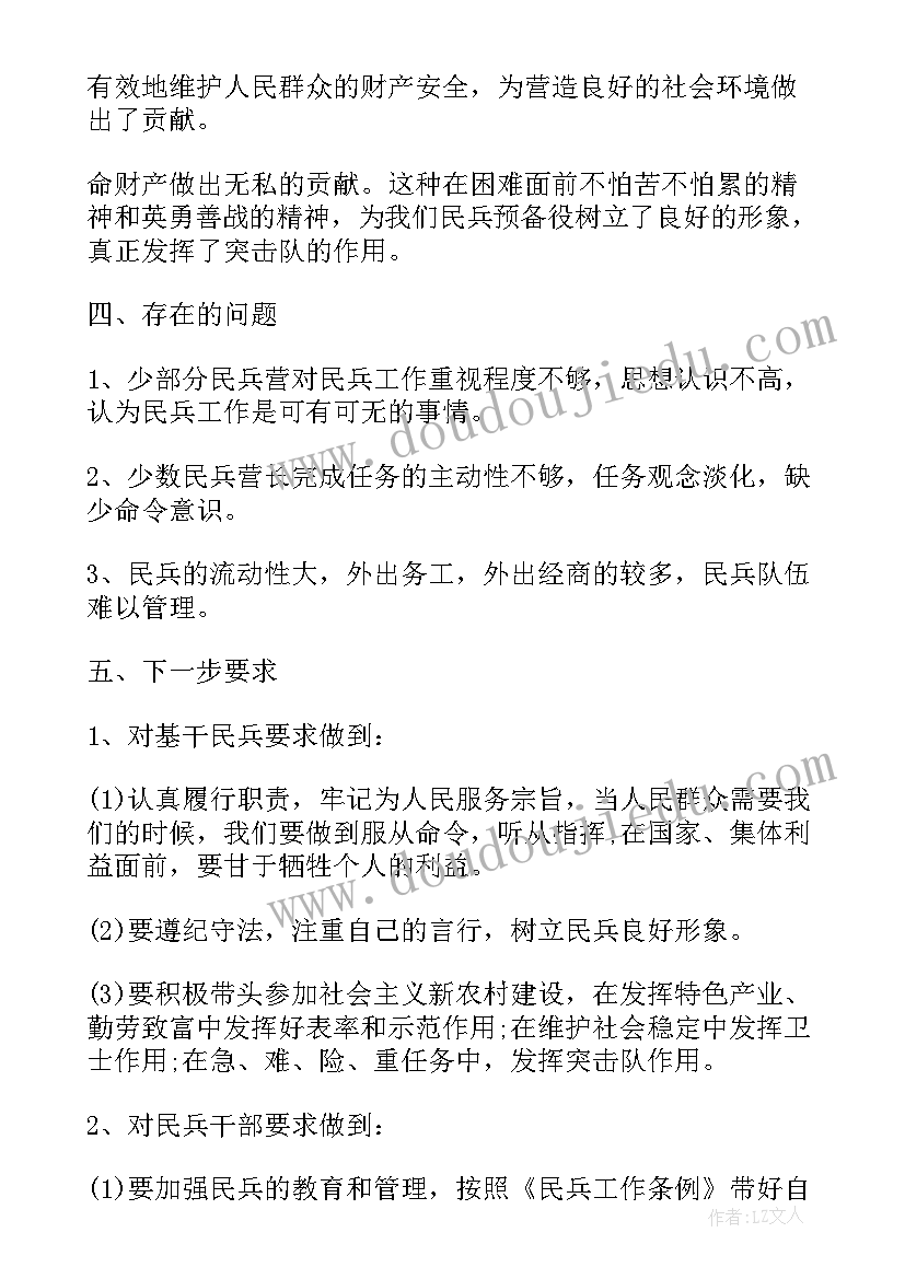 帮扶单位消费扶贫工作总结(实用5篇)