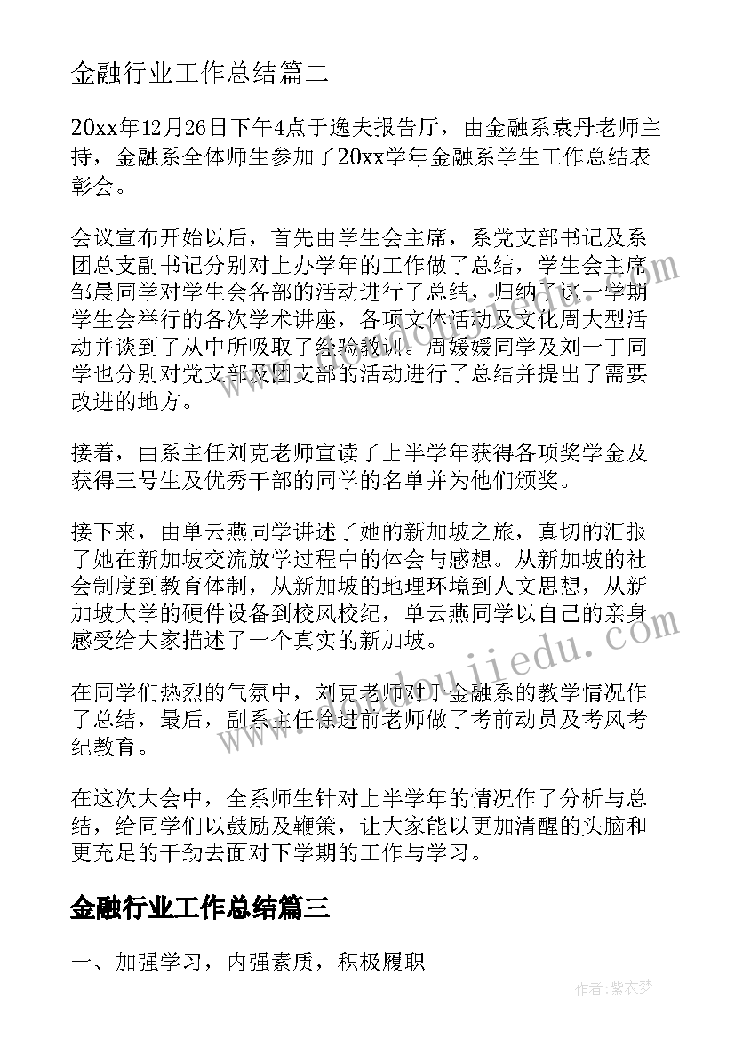 茶叶贴牌加工协议书 茶叶代加工协议书(精选5篇)