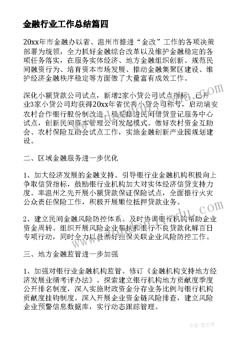 茶叶贴牌加工协议书 茶叶代加工协议书(精选5篇)