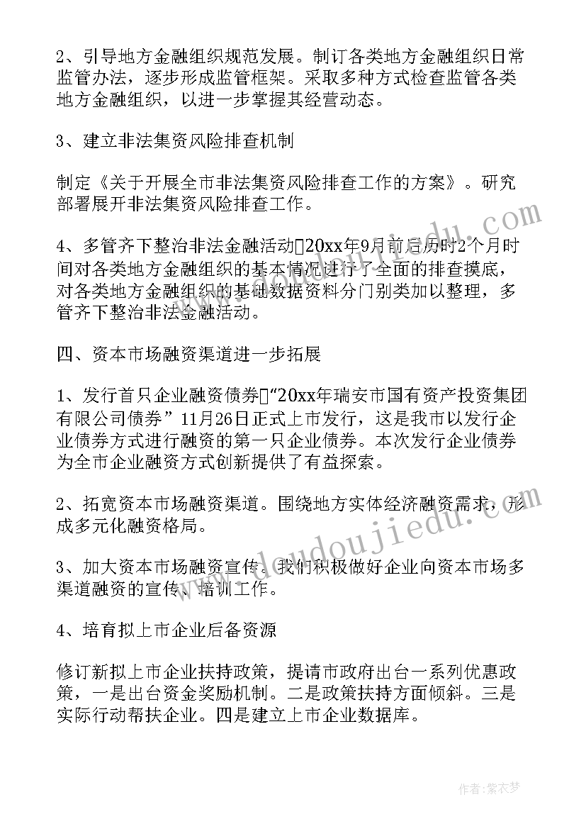 茶叶贴牌加工协议书 茶叶代加工协议书(精选5篇)