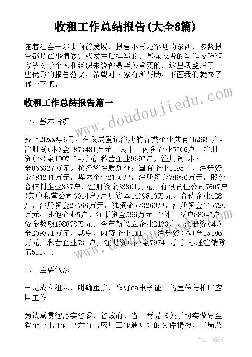 委托律师代理协议(通用5篇)