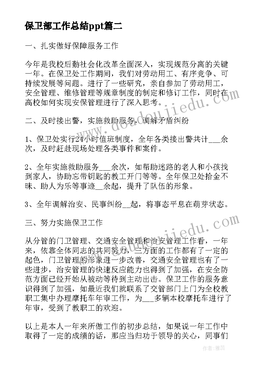 最新助理工程师职称填写 助理工程师申请书(优质6篇)