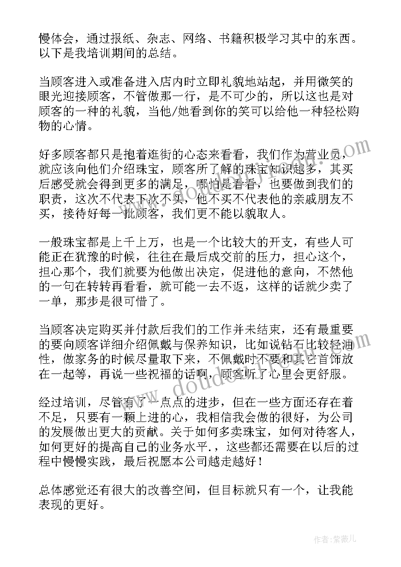 岁生日父母台词大气 孩子生日宴会上的父母讲话稿(模板5篇)