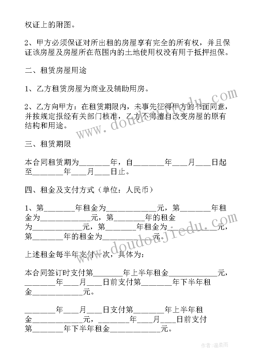 最新租工位注册公司合法么 租赁个人的合同(优秀5篇)