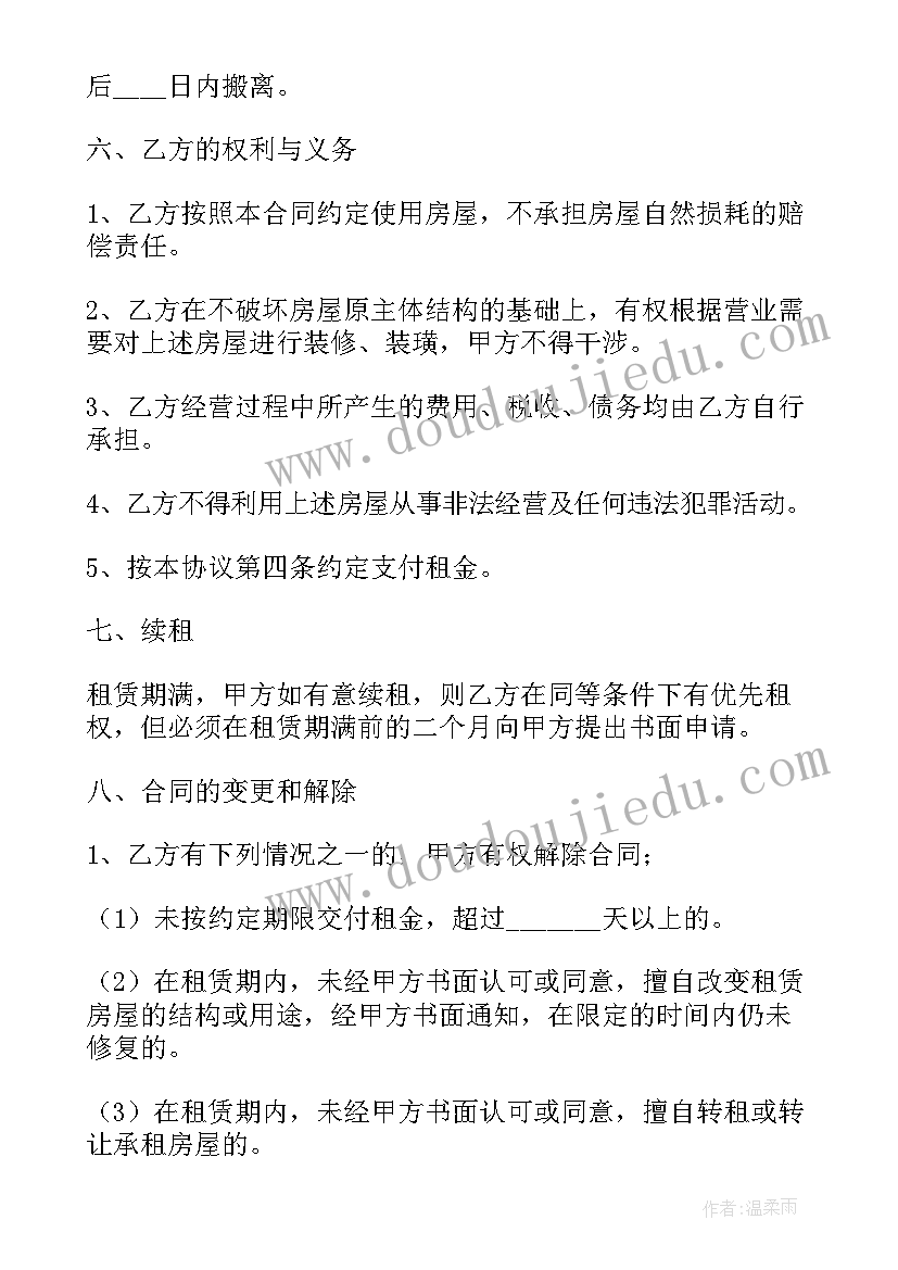 最新租工位注册公司合法么 租赁个人的合同(优秀5篇)