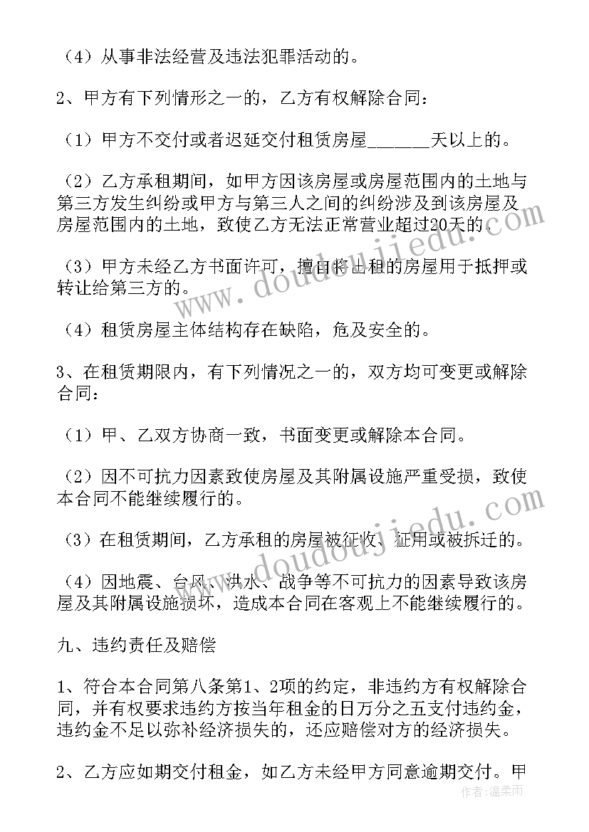 最新租工位注册公司合法么 租赁个人的合同(优秀5篇)