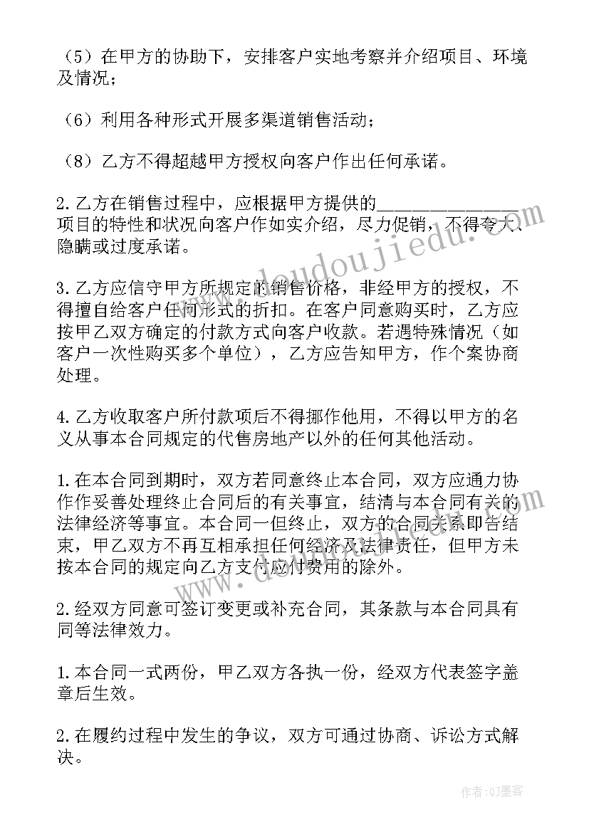 最新苏教版五上除数是整数的小数除法教案 除数是整数的小数除法教学反思(大全5篇)