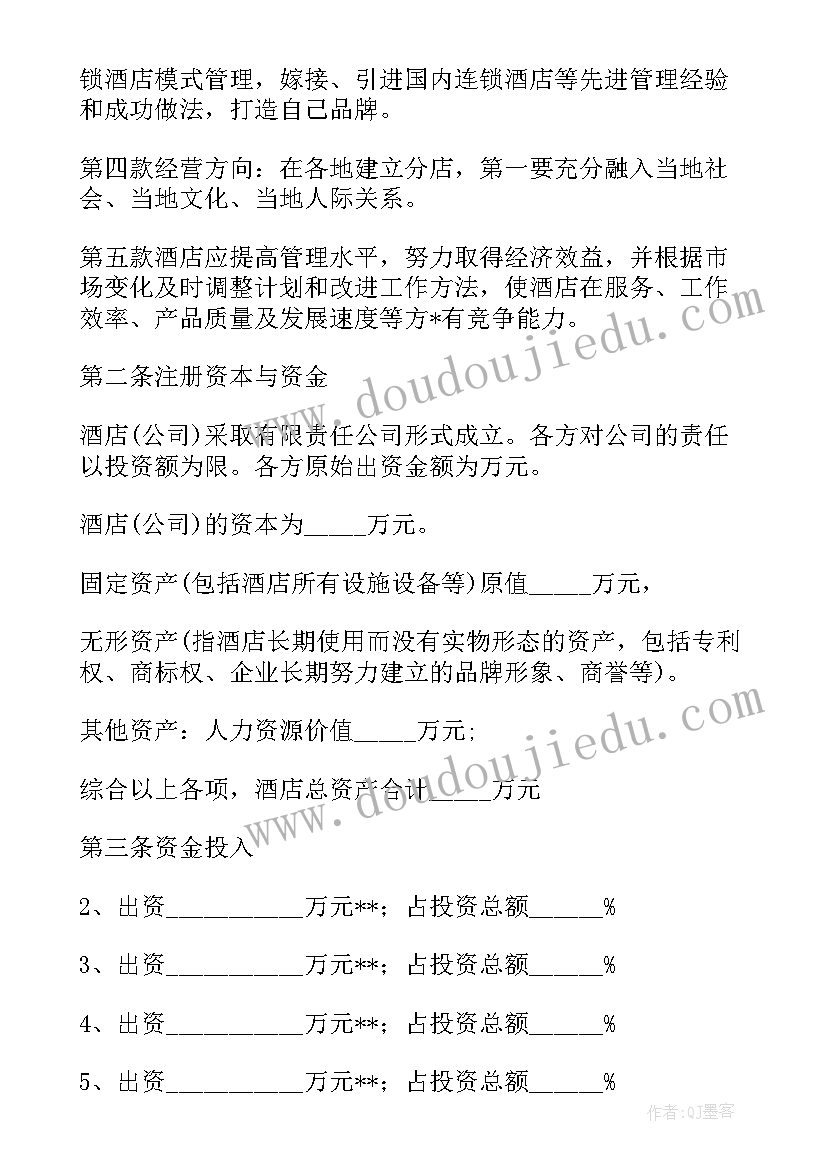 最新苏教版五上除数是整数的小数除法教案 除数是整数的小数除法教学反思(大全5篇)