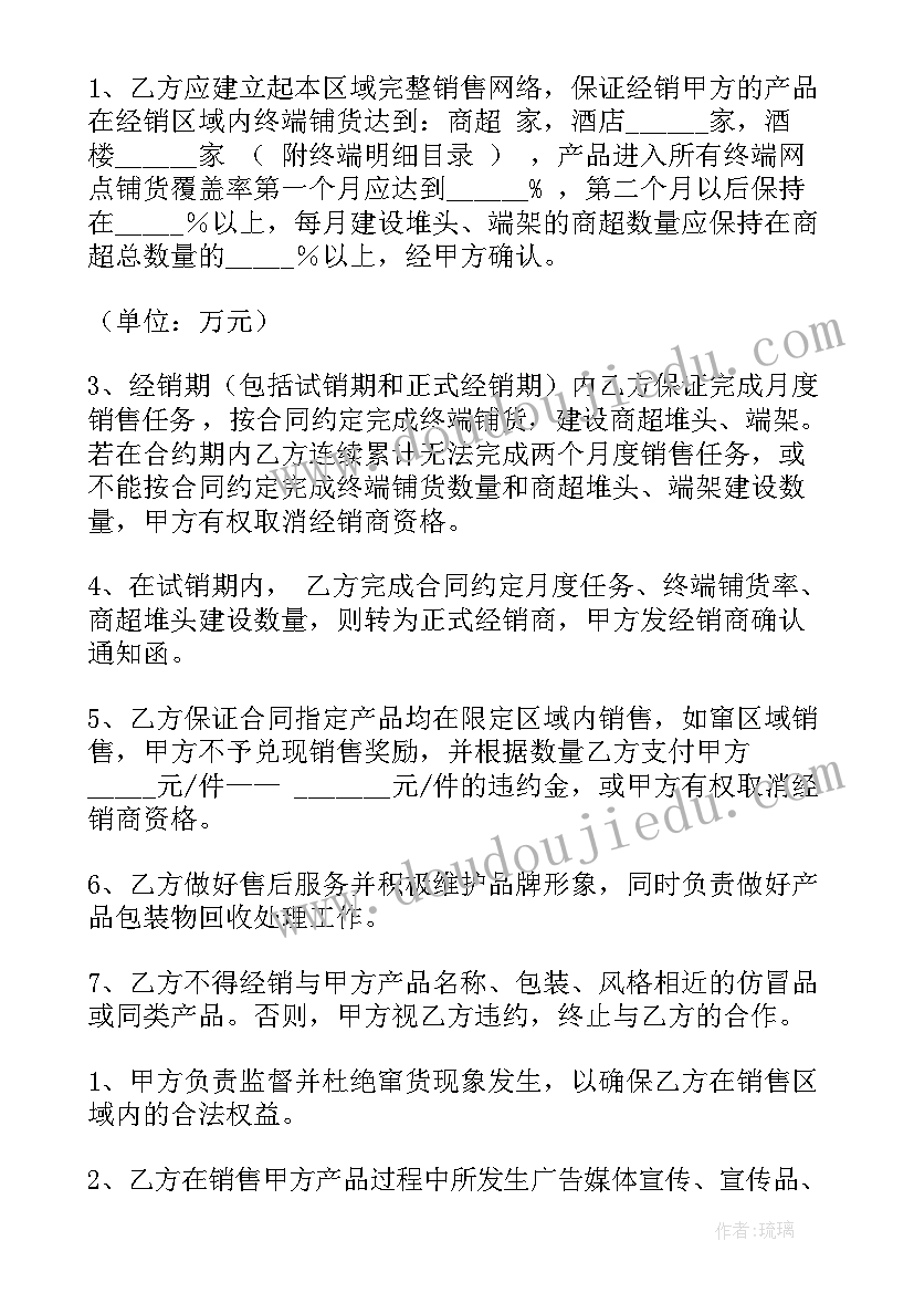 2023年国防教育广播稿(优秀6篇)