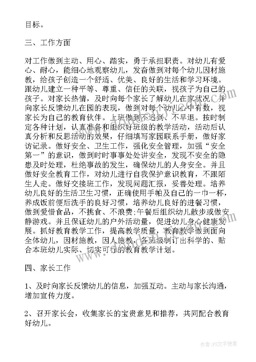 2023年三基工作汇报材料 三基培训工作总结(优质5篇)