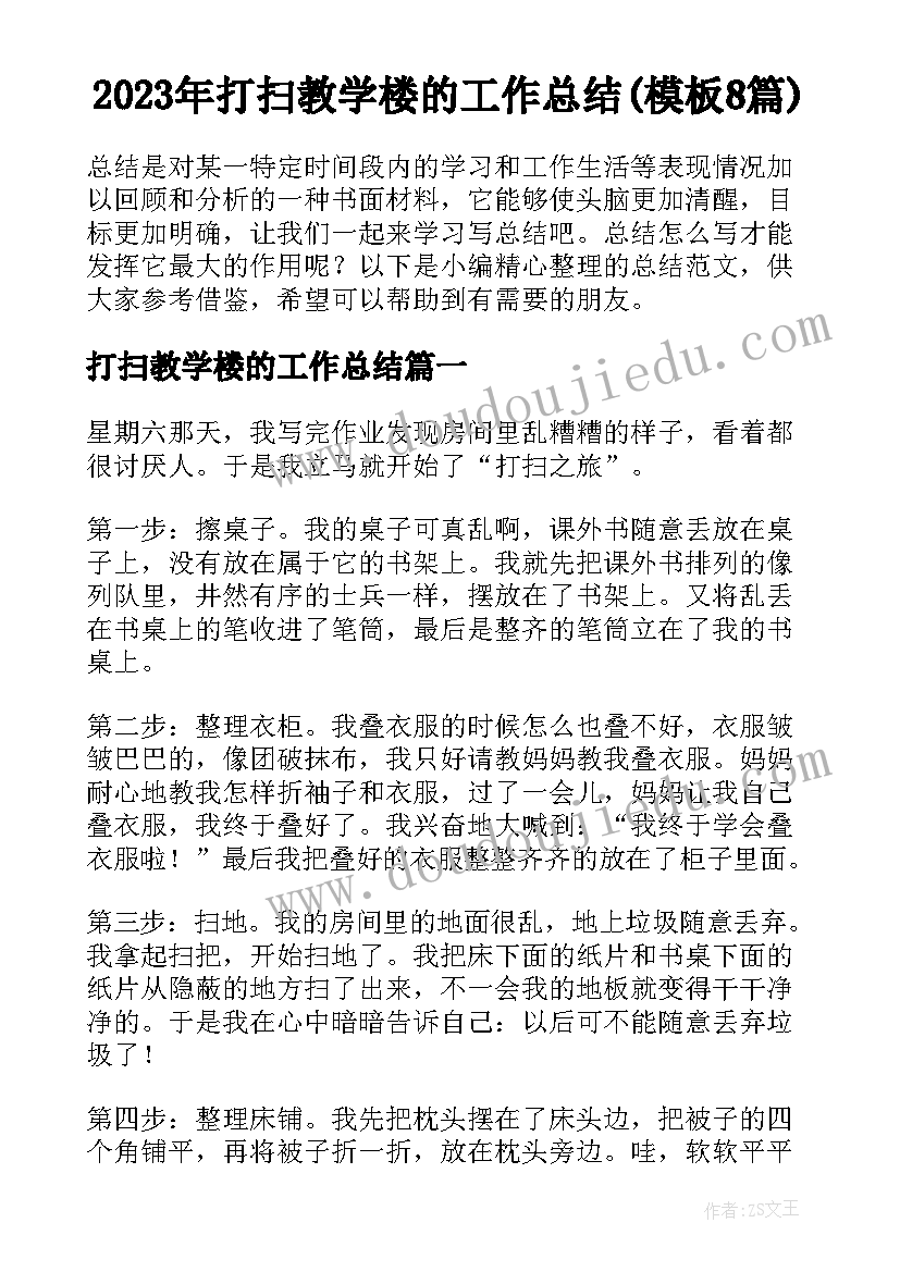 2023年读书启动仪式家长代表发言 读书节启动仪式发言稿(大全7篇)