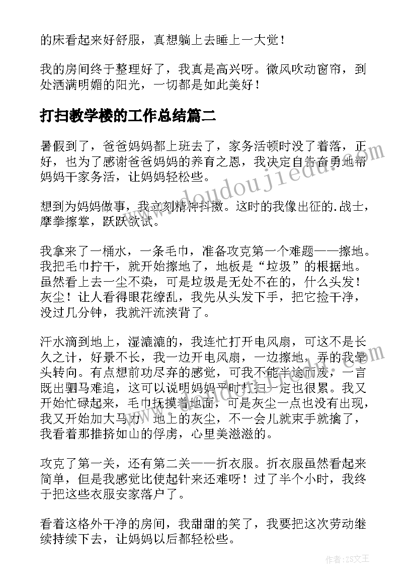 2023年读书启动仪式家长代表发言 读书节启动仪式发言稿(大全7篇)