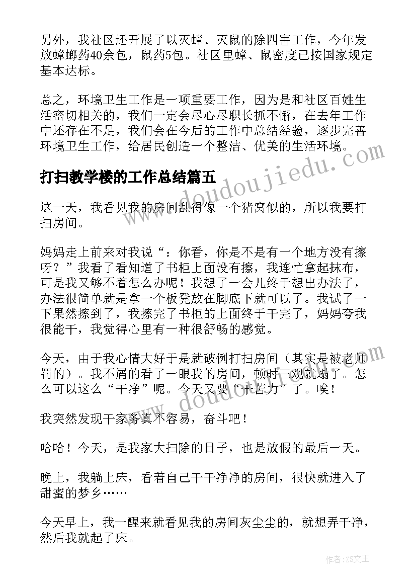 2023年读书启动仪式家长代表发言 读书节启动仪式发言稿(大全7篇)