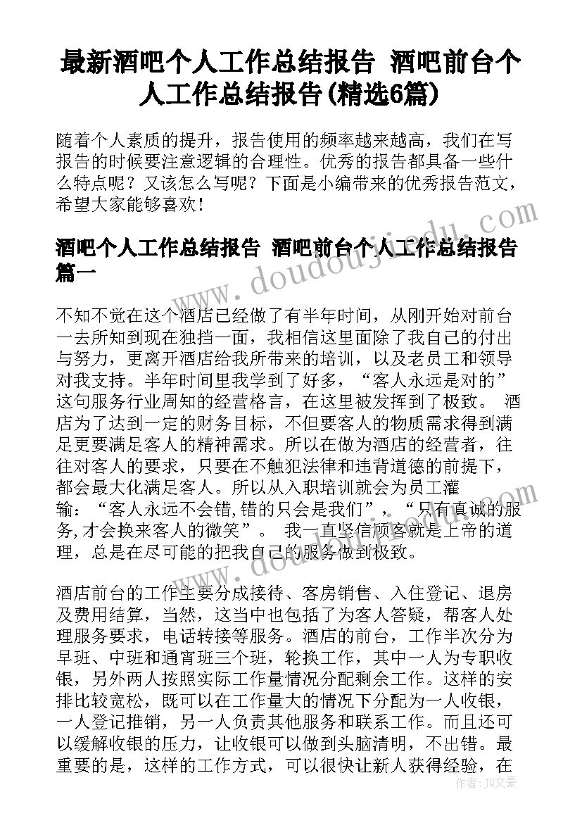 最新高中生活规划(大全5篇)