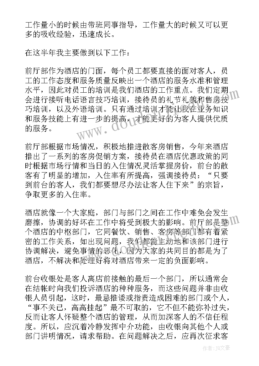 最新高中生活规划(大全5篇)