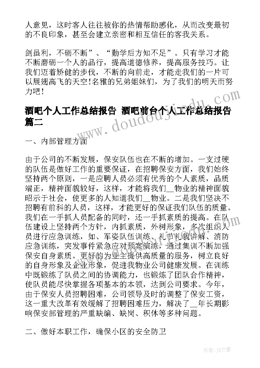 最新高中生活规划(大全5篇)