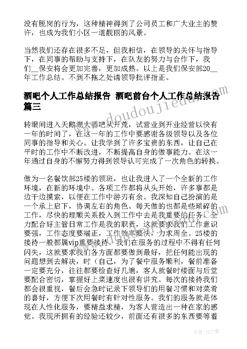 最新高中生活规划(大全5篇)