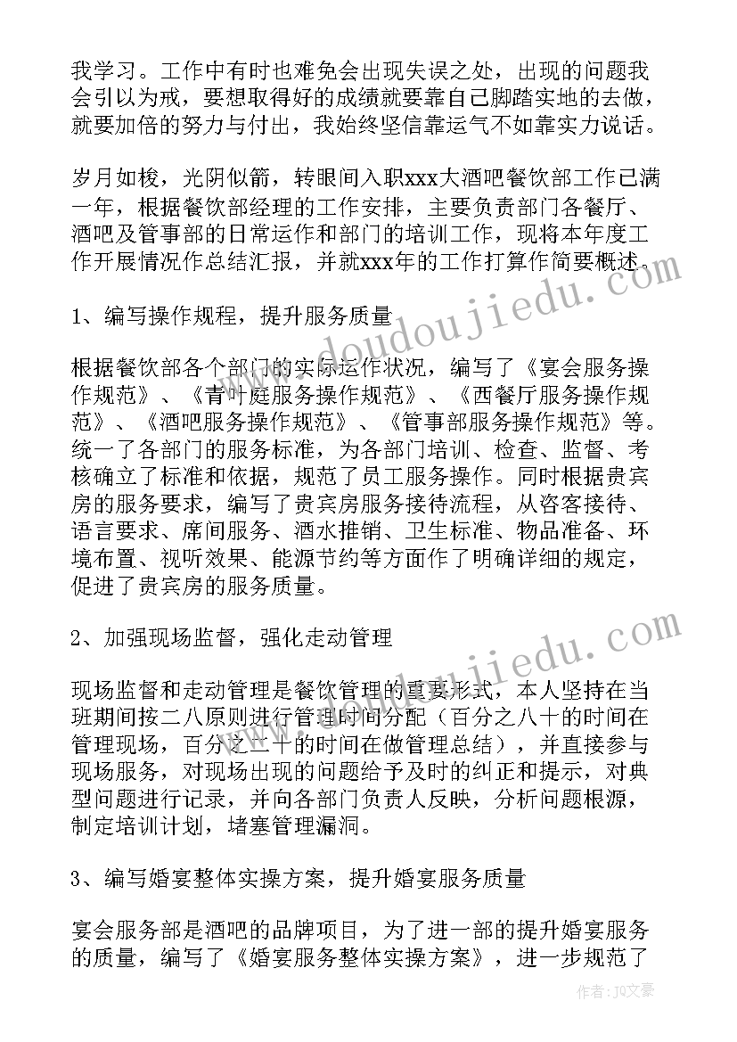 最新高中生活规划(大全5篇)